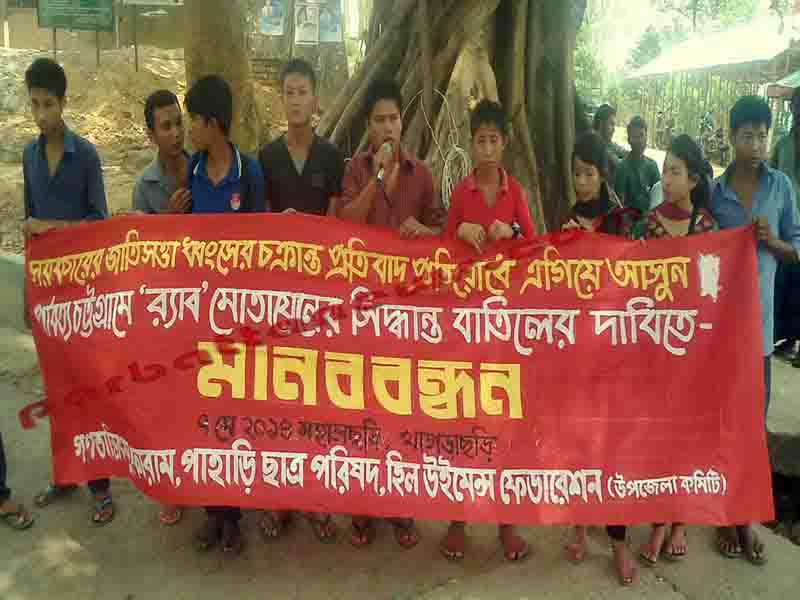 Pcp news pic