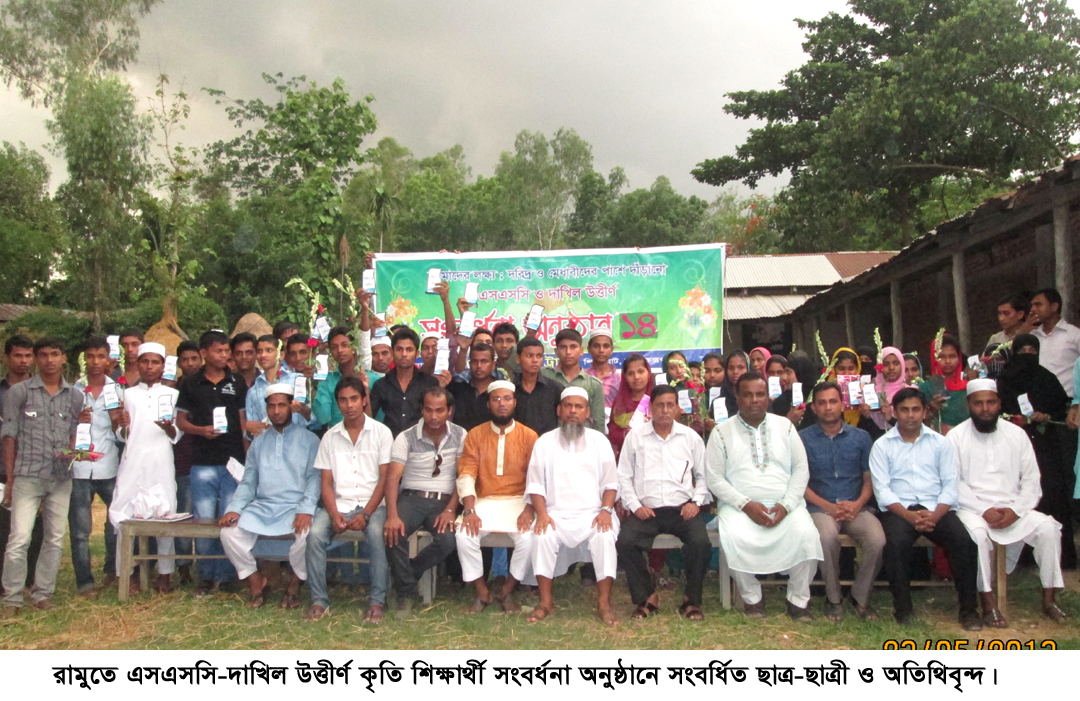 ramu ssc-dakil pic 23.5.14