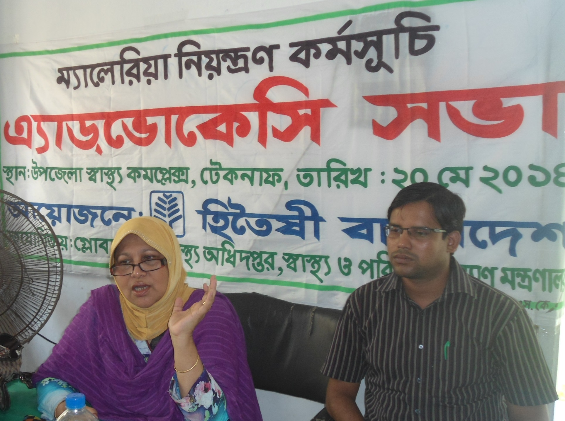 teknaf pic 20-5-14