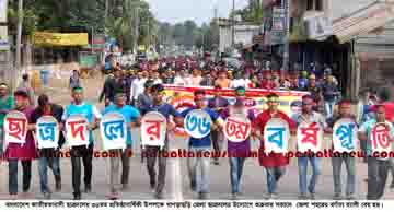 Rally Khagrachari Jela Chatradal 02.01