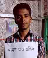 কাউখালী