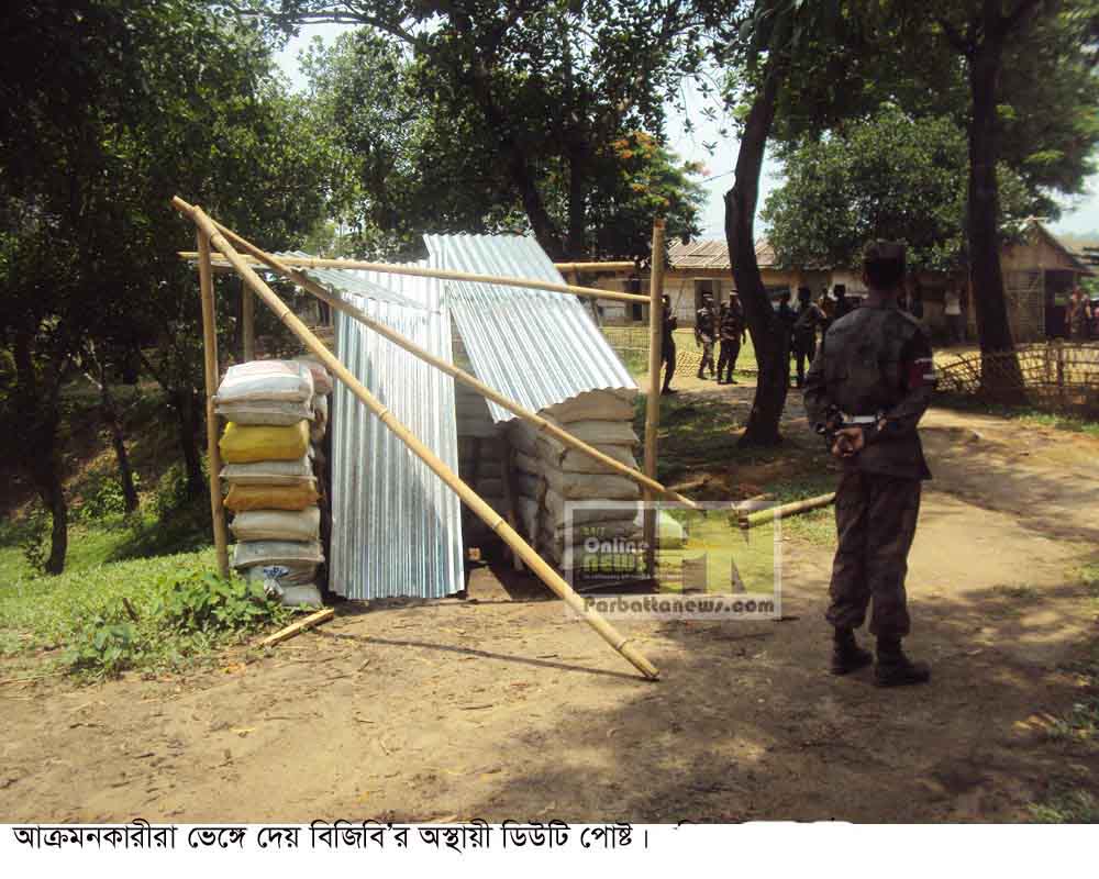 বাবুছড়া বিজিবি ক্যাম্প