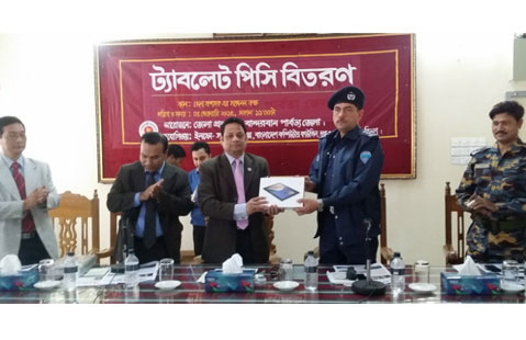 Bandarban-Tablet