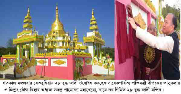 ততত