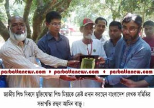 ISLAMPUR PIC N copy