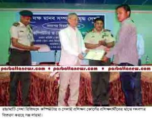 Rangamati Armi 02