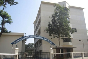 রাঙামাটি মেডিকেল কলেজ