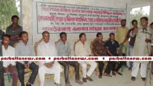 pekua pic mahapil 15-05-15 copy