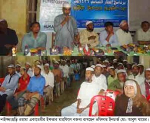 Eftar mahfil