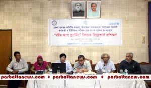 ICDP Picture 10-06-15-01