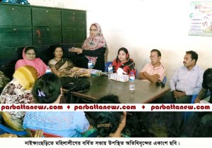 Mohila lig pic