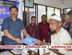 Bandarban mp PIC-10.7