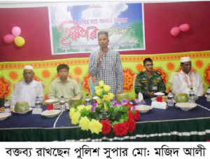 IFTER PIC
