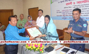 Rangamati World Population day