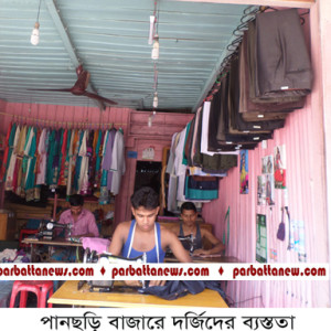 Tailor Pic copy