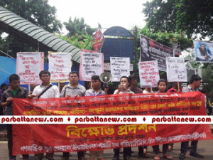 Dhaka protest1 copy