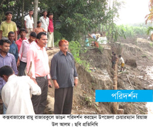 reaz pic 7 aug