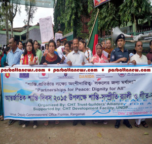 Rangamati undp pic,1_1