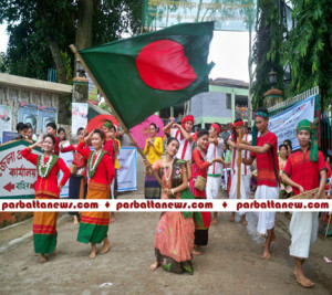 Rangamati undp pic,2222