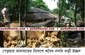 pic pekua 22-9-2015