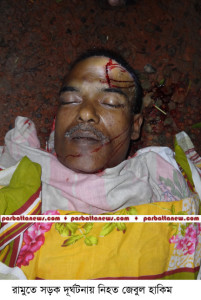 ramu pic jebul hakim 03.09