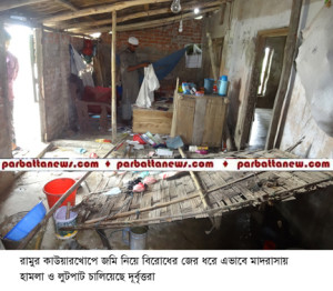ramu pic madrasa 23.09