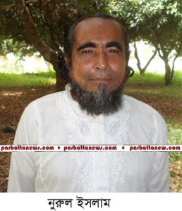 N Islam PIC