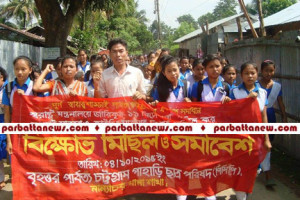 r protest, 4