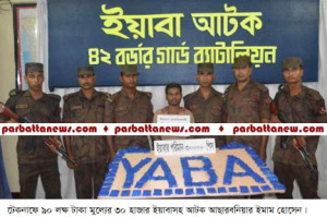 teknaf  pic (yaba) 03-10-15