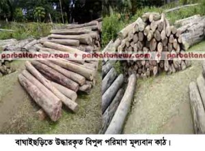 কাঠ
