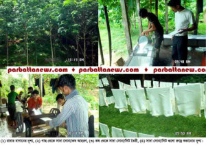 নিউজ নাইক্ষ্যংছড়ি