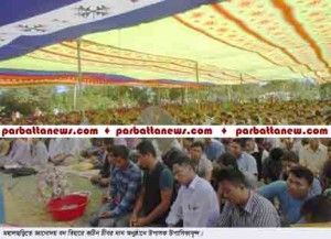 Gyanodoy Bana bihar Picture 1