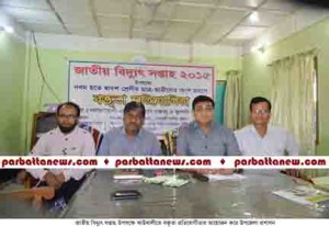 kawkhai Electric news pic- 04-11-15