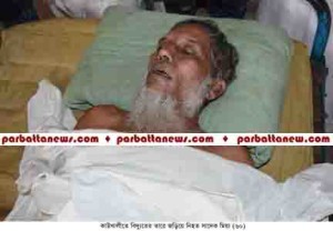 kawkhali Electric death news pic