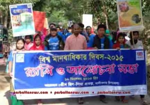 Alikafam HRD News 10,12,