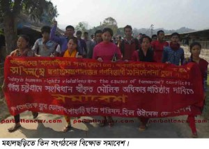 Mahalchari PCP picture 10,12,pic 2