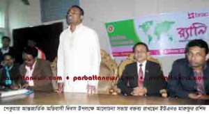 pic pekua uno ovebase 18-12-2015