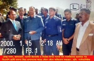 বাদা
