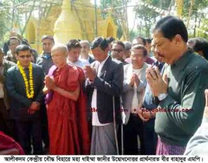 Alikadam MP News Pic