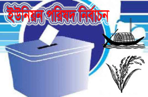 Election News Pic