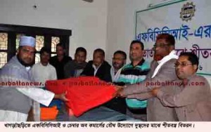 pic 1 fbcci