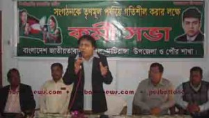 pic khagrachari 02