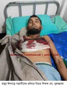 ramu pic murder 06.01