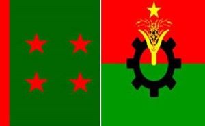 আওয়ামী লীগ বিএনপি