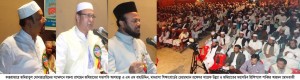 বাহাউদ্দীন