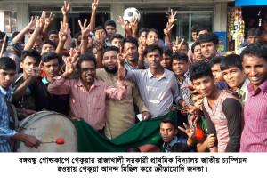 Pekua Sports 16-02-2016