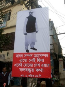 mujib