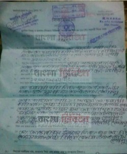 তমসকবন