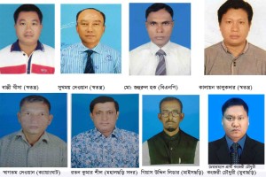 Chairman list