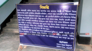 Rangamati-pic-